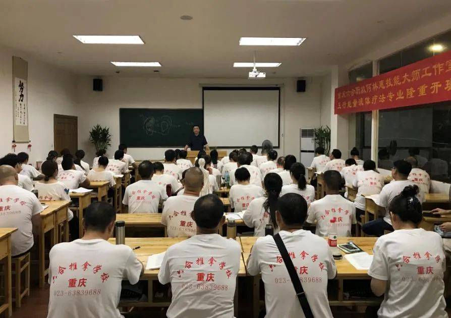 红杏林中医培训真的免费吗 eef903a4d0814b84939a9419bb450dfc.jpeg