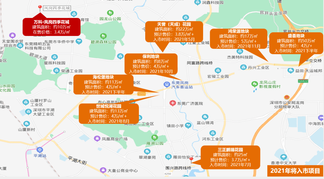 2021年东莞市凤岗镇gdp_2021东莞凤岗公办学校学区划分