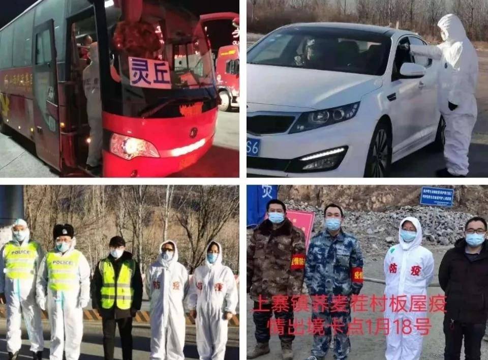 武灵镇人口_人口普查图片
