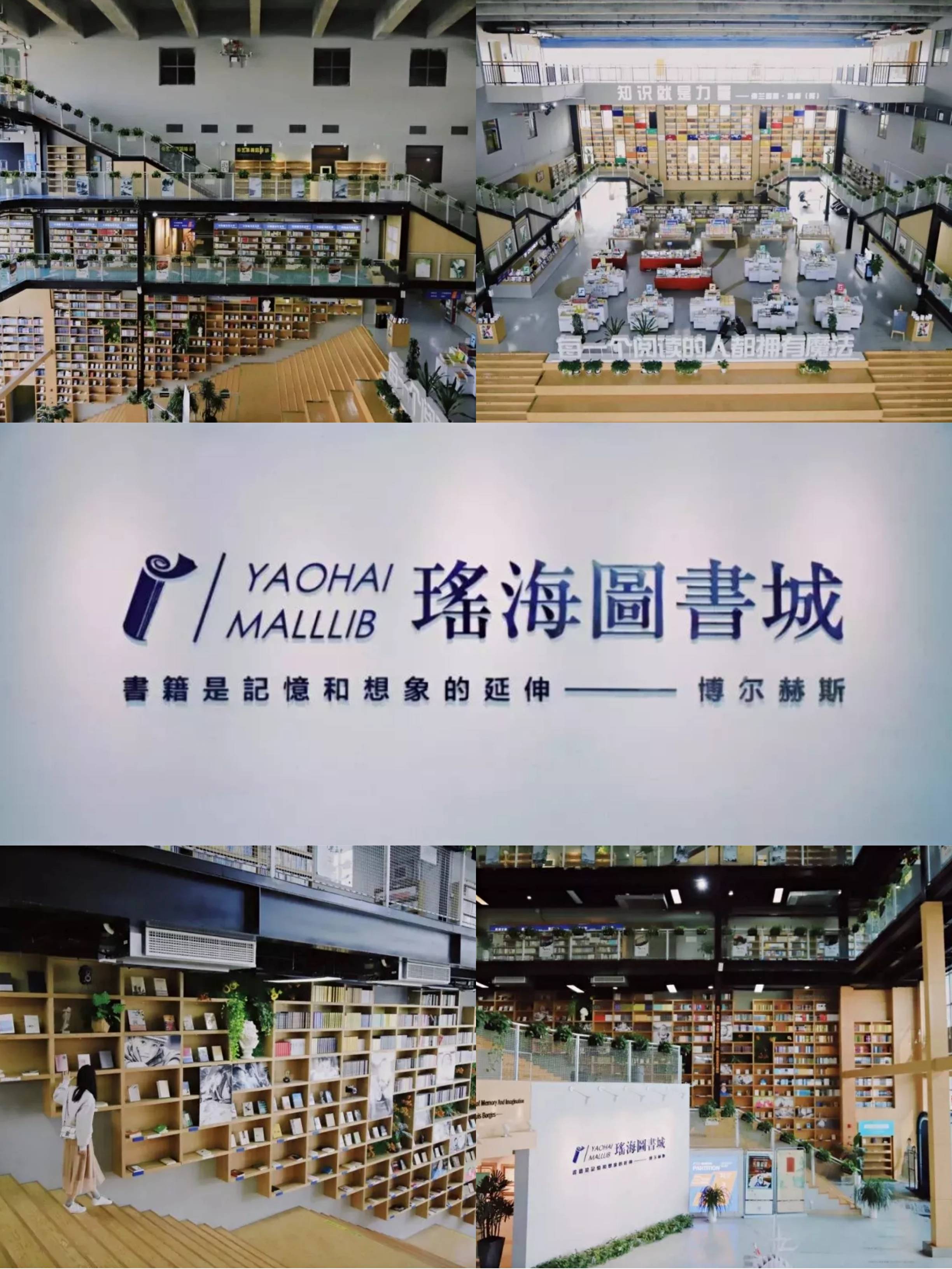 合肥20家网红文艺书店拍照打卡合肥旅游攻略
