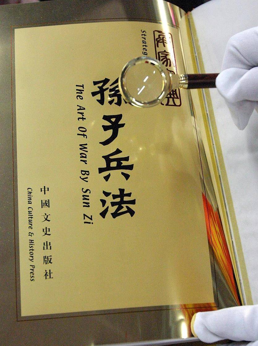 史记作者是谁呀 50ff09c2d83f466d9f32d9a6ce45d791.jpeg