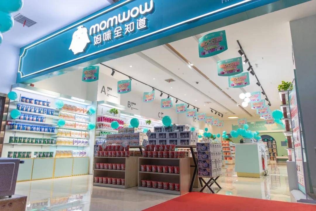 吴智勇专注母婴行业16年开妈咪全知道母婴店我是认真的