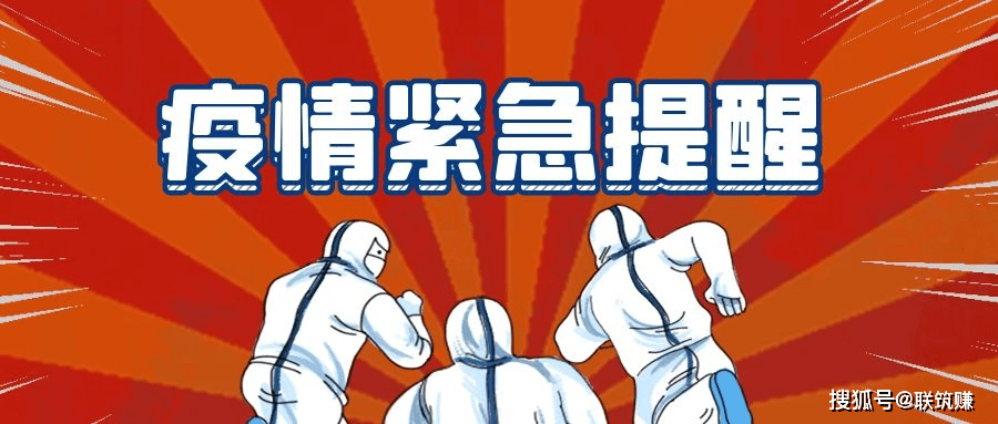 工地全部停工! 多地发布文件:不停的严厉查处!