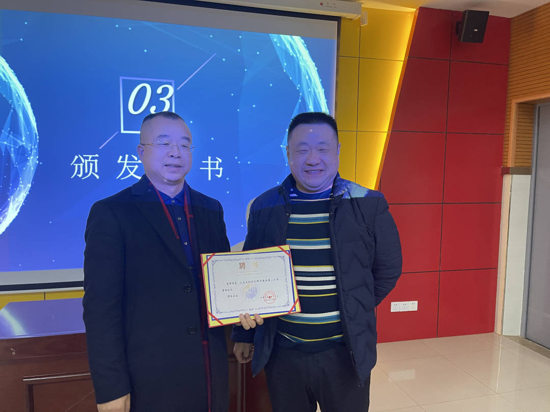 长郡月亮岛二小授予傅波荣誉校长称号