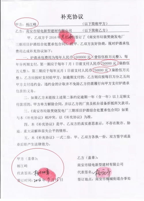 南安市官桥镇经济总量_南安市官桥镇黄山村