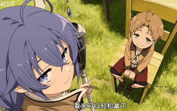 步兵番排名_莲实克蕾儿步兵号番(2)