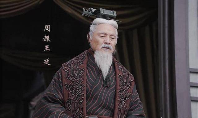 春秋战国时期,周天子为何不能通过改革恢复对诸侯的统治?_周文王