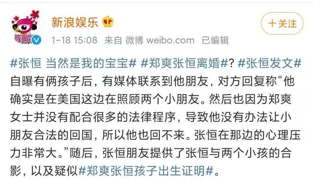 郑爽被爆代孕生子 借腹生子 远比想象残酷 妈妈