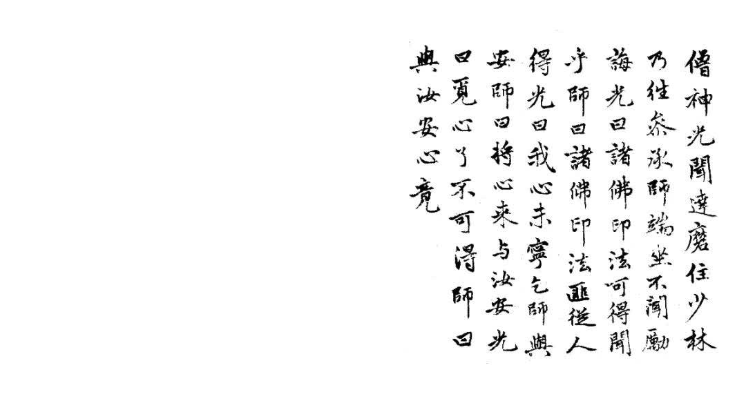门风的简谱_儿歌简谱(2)