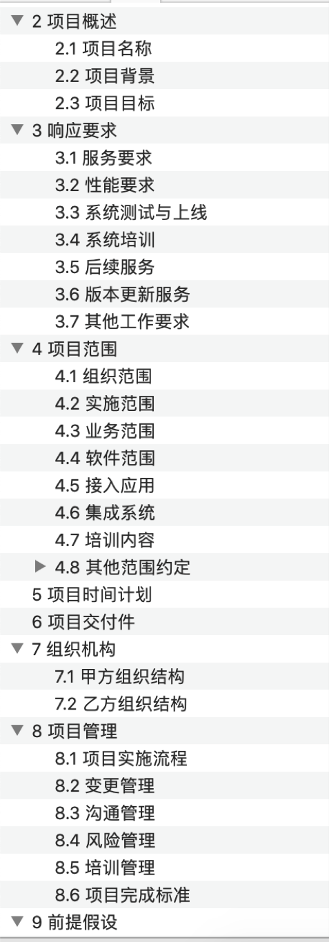 难点|13 个步骤和 4 大难点，一篇文章讲清如何搭建 CDP