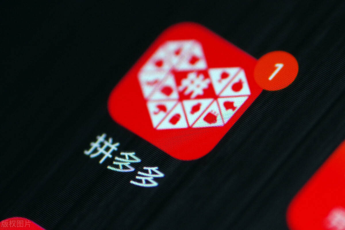 拼多多员工猝死后平台推卸责任声称这是一个用命拼的时代-每日一淘