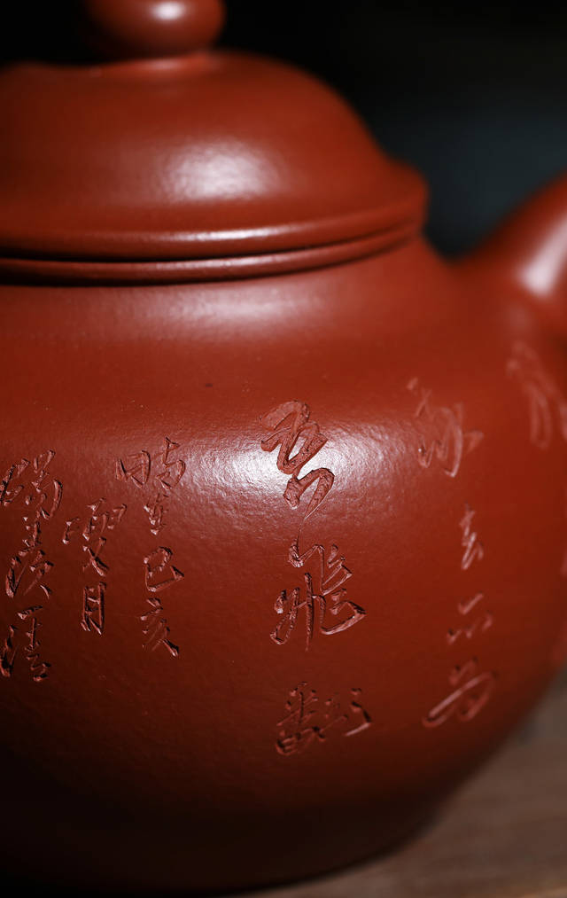 紫砂陶刻名家钱一清老师作品《莲子壶》