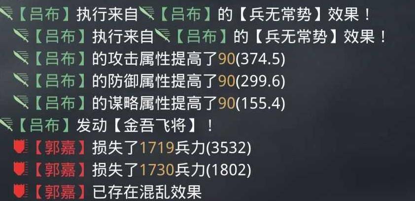 输出|率土黑科技47期：改版后吕布挡不住了，配这武将比爆头队还强