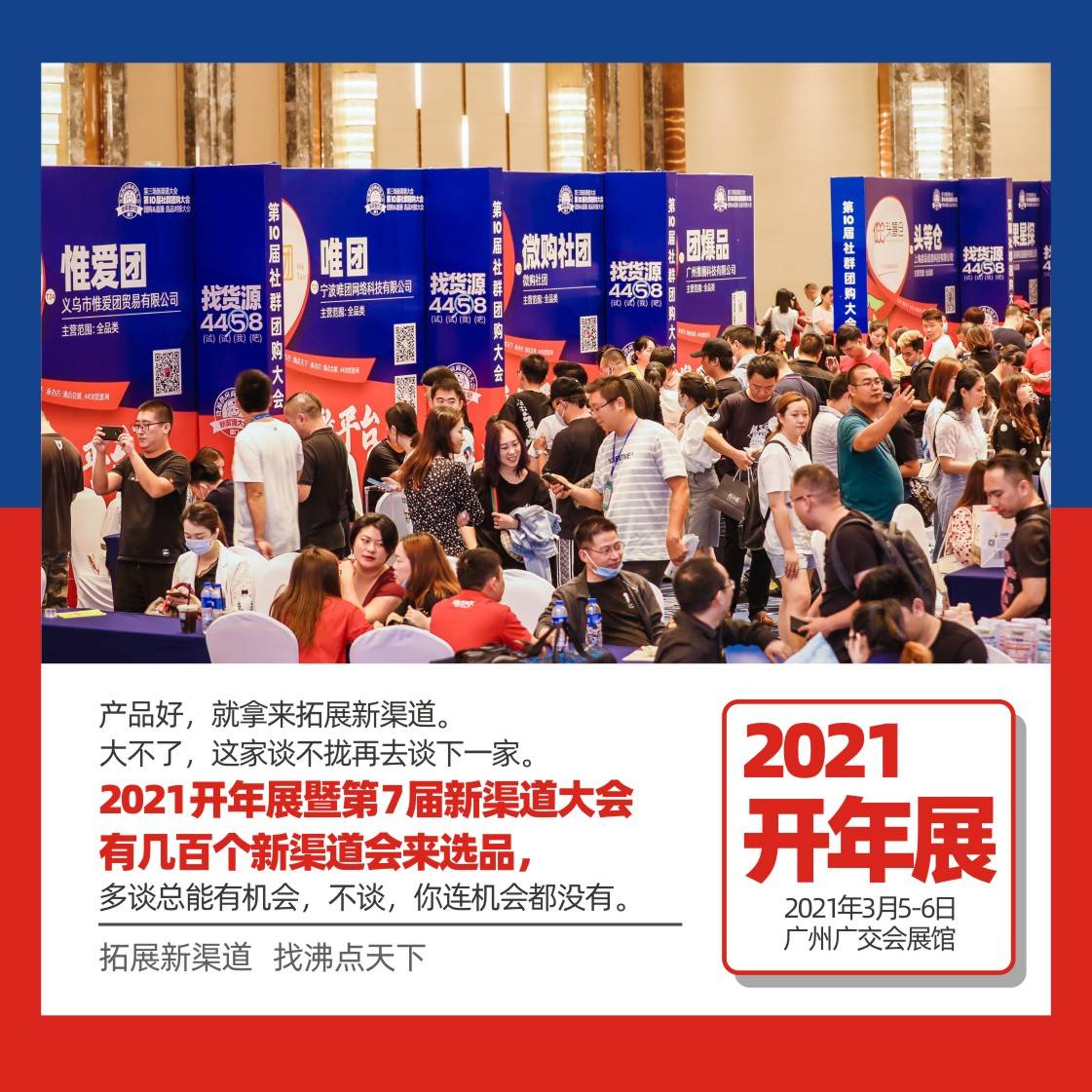 2021年广州人口流动大的地方_广州地铁2021年线路图(2)