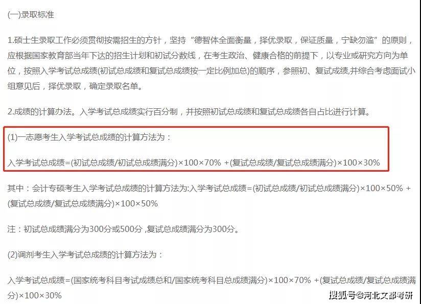 到底怎样才算有结果 1c4516cd10a340f68ea7f3cd9159b622.jpeg