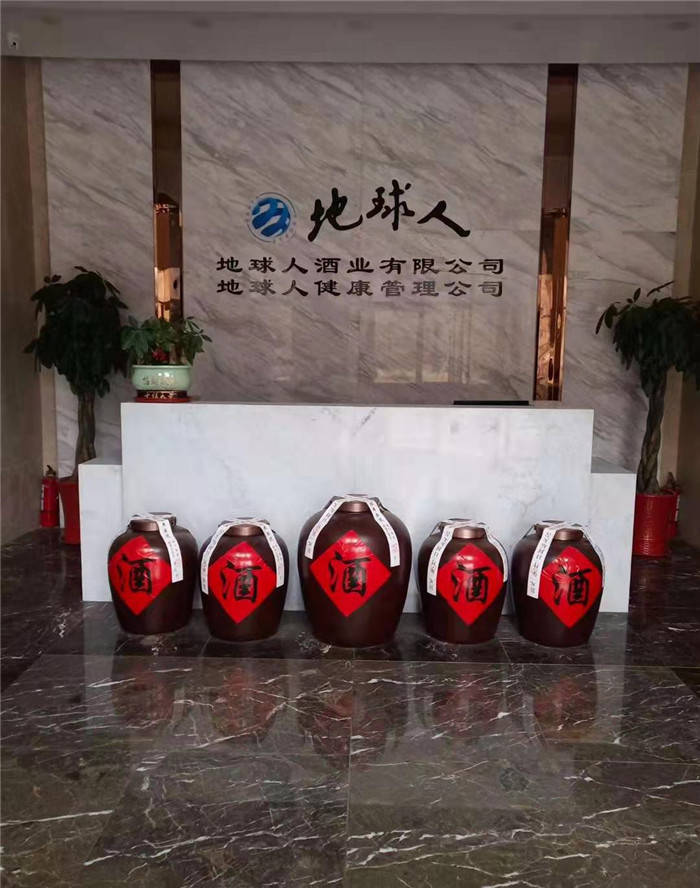 穿越名著参观地球人酒公司侧记