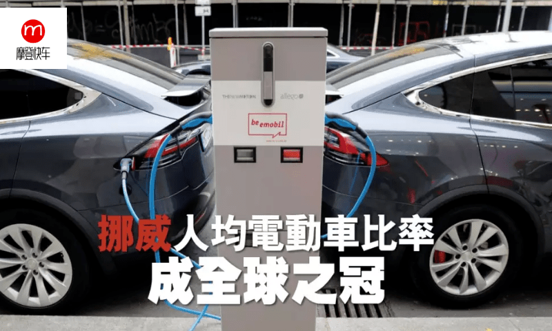 人均电动车_雅迪电动车(2)