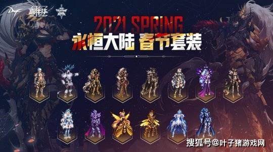 原创DNF2020最完整盘点！这些活动你错过了吗？