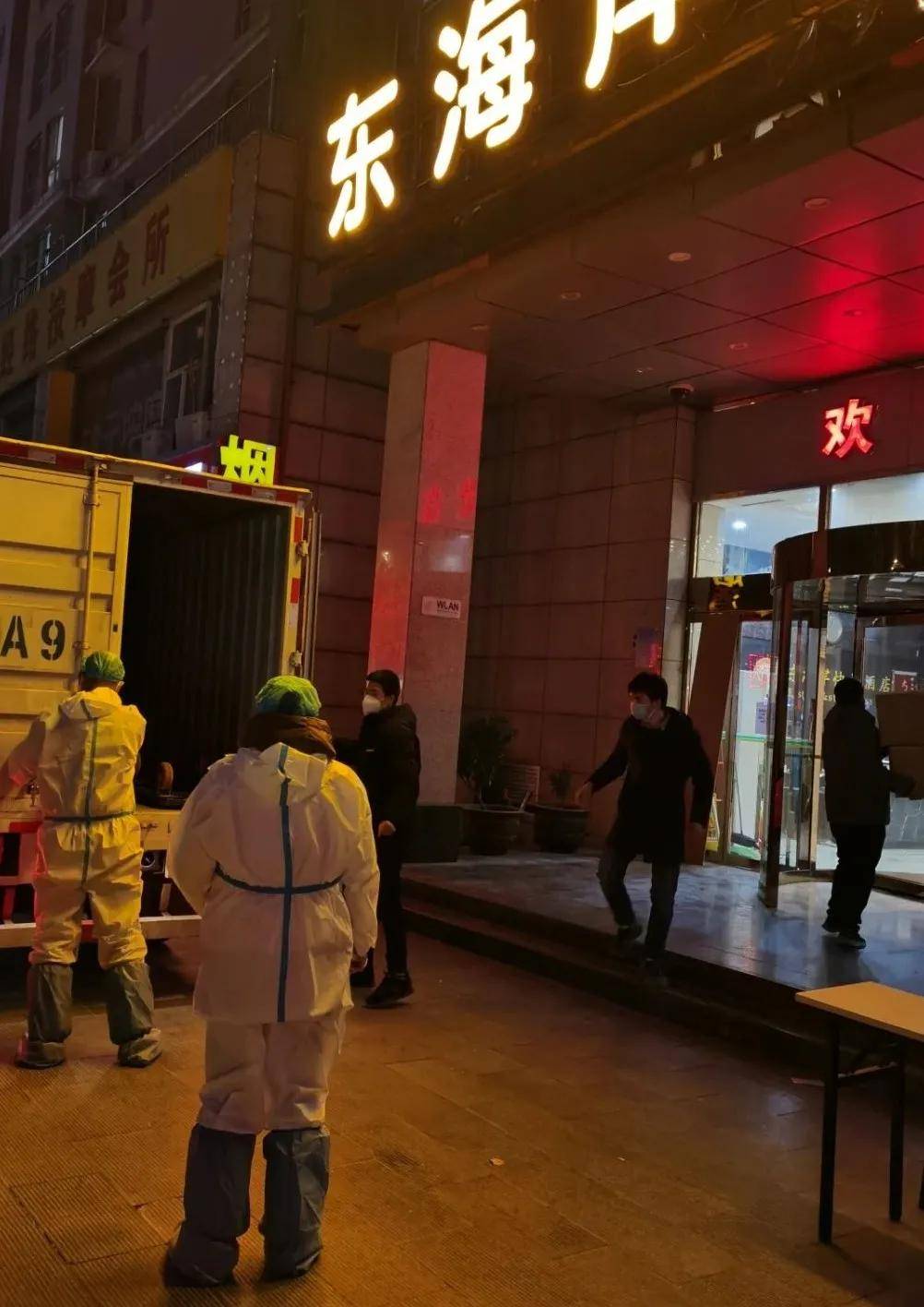 战疫情 裕华在行动丨坚守在新冠肺炎疫情隔离点