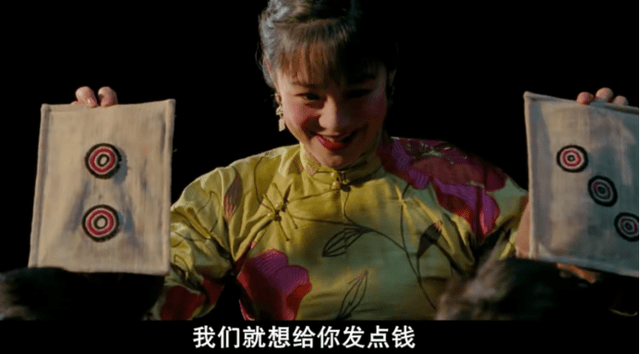 让子弹飞你所有的疑问电影里都给了答案