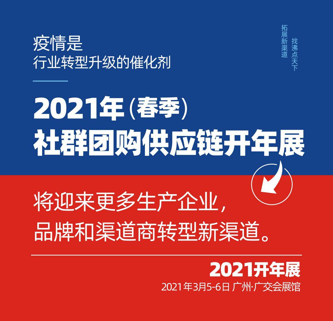 2021年广州人口流动大的地方_广州地铁2021年线路图(3)