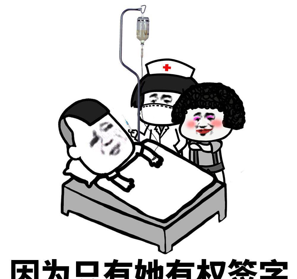 老公不让管钱说明什么 满足三条必离婚