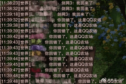 郭炜|人民网高调点赞：这个游戏的玩家，才是游戏圈最可爱的人