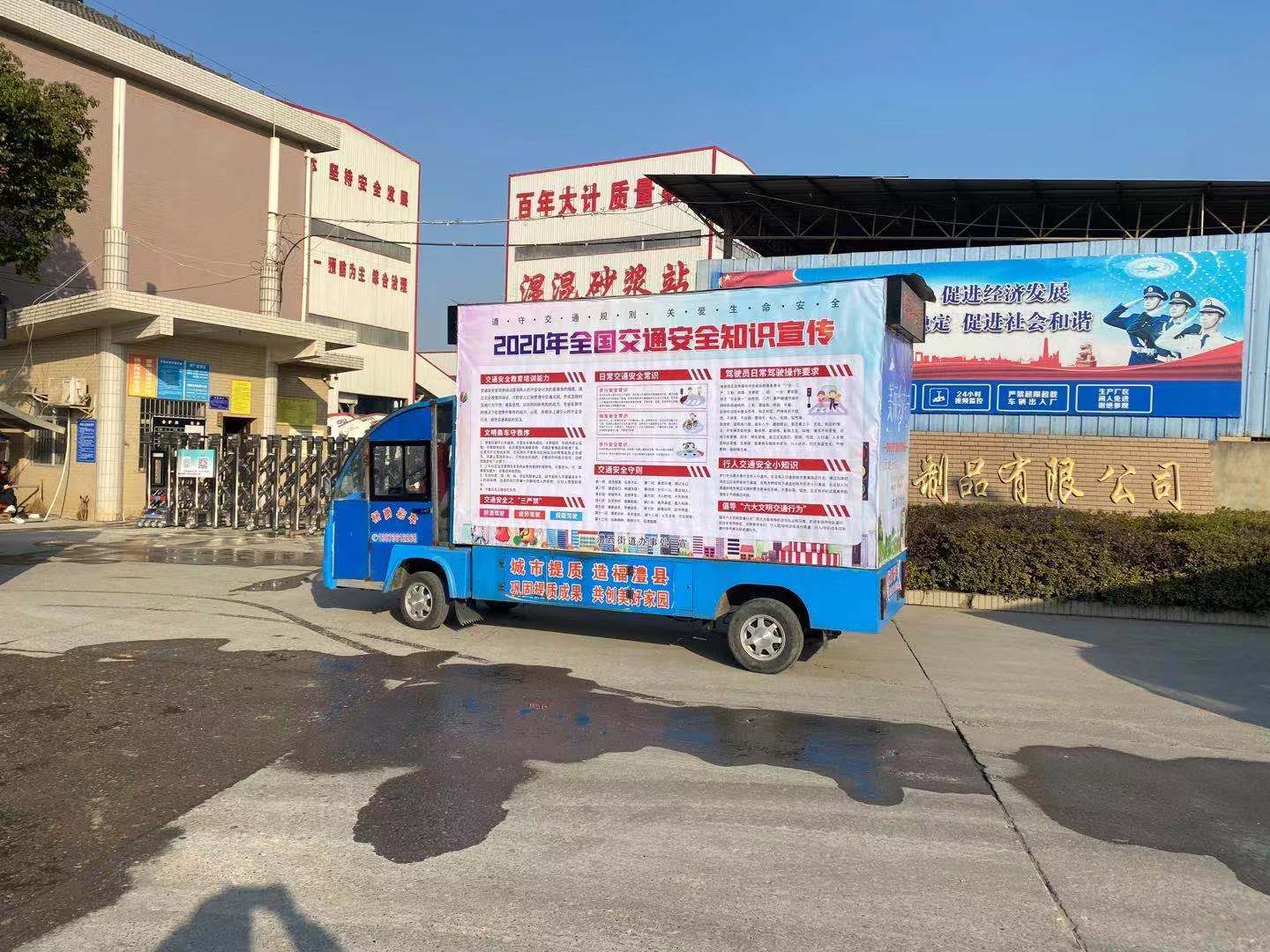 澧县澧西街道开展遵守交通安全 美丽乡村行 巡回宣传活动 意识