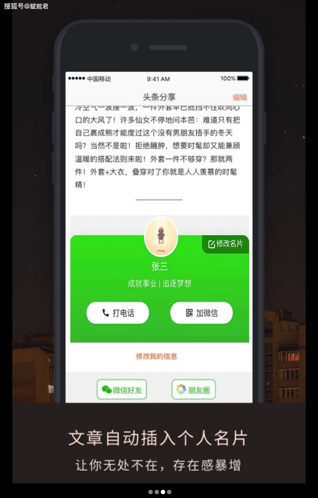 重头戏|2021微信公开课上张小龙说了什么？今年的重头戏是....