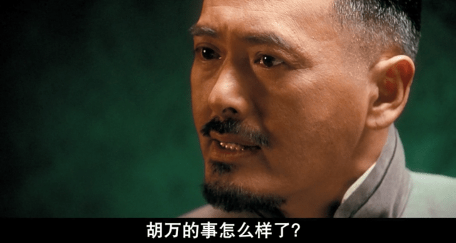 让子弹飞你所有的疑问电影里都给了答案