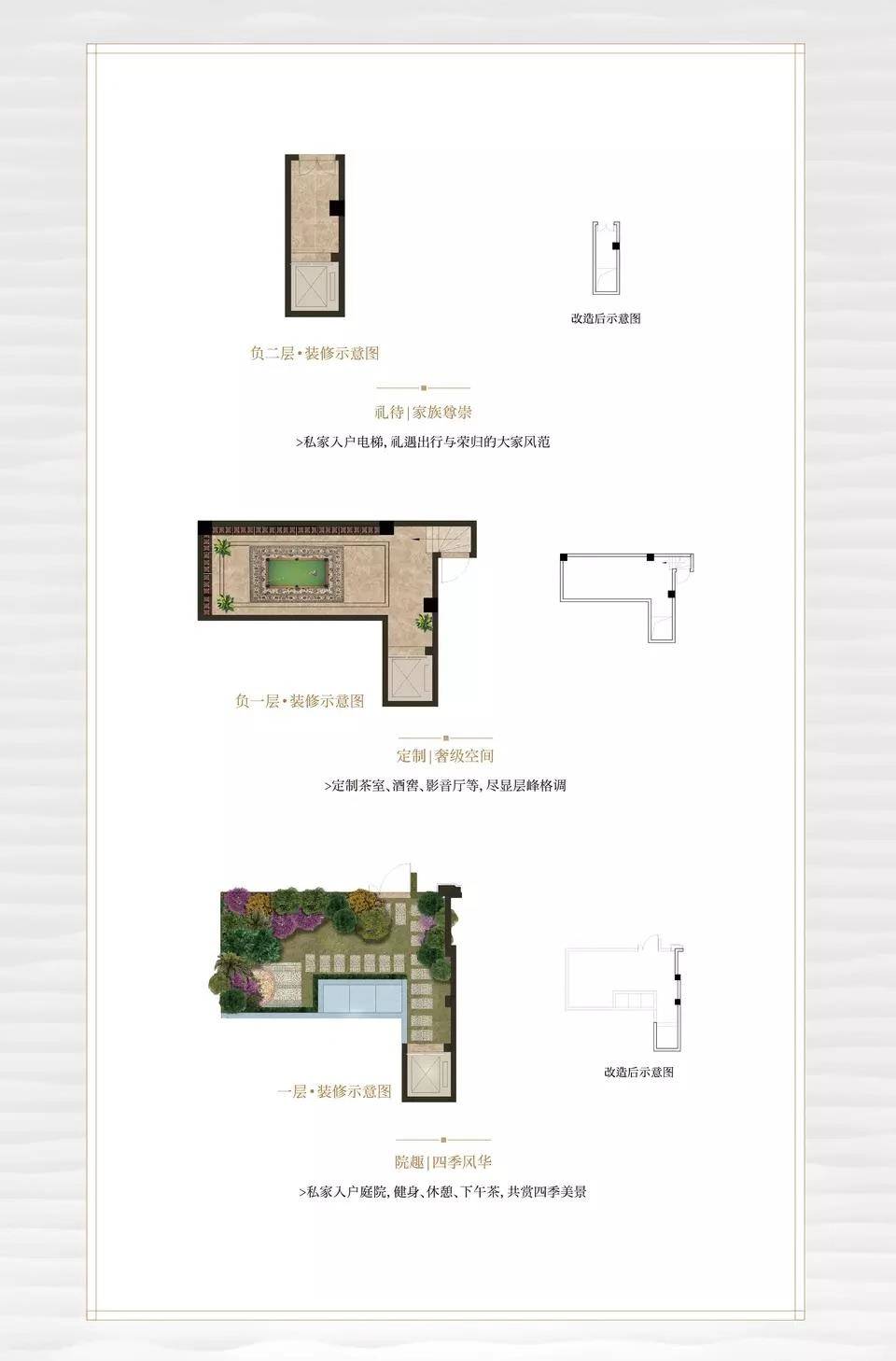 福州五四北龍湖云峰原著 -【龍湖·云峰原著】 福州五四北龍湖云峰原著 -【龍湖·云峰原著】