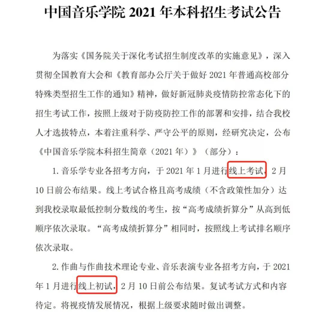 如何写一份面试通知 158efa545f1d44818fdc556c11aec440.jpeg