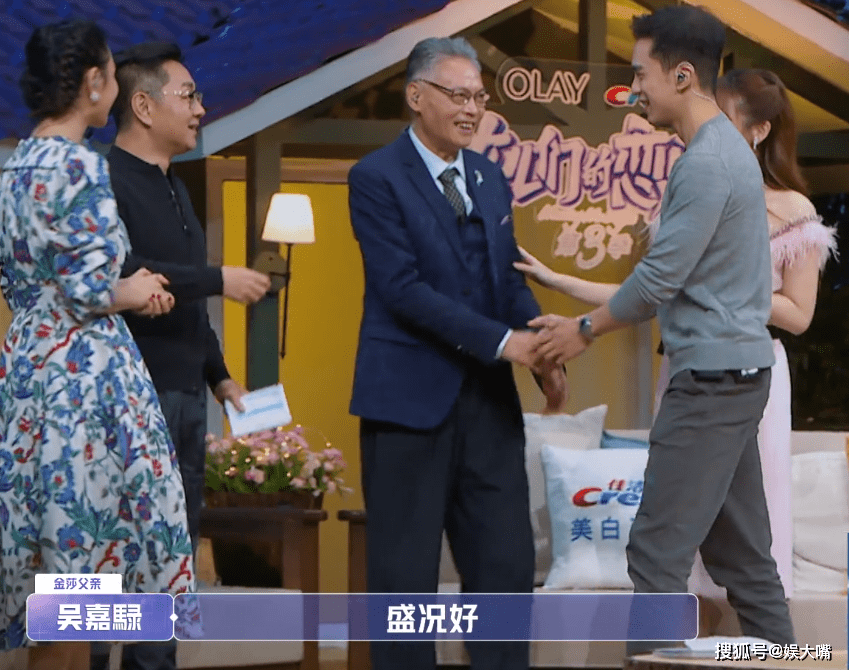 原创盛况跟金莎爸爸正式见面太冷清看身上穿的衣服就知道金莎没戏了