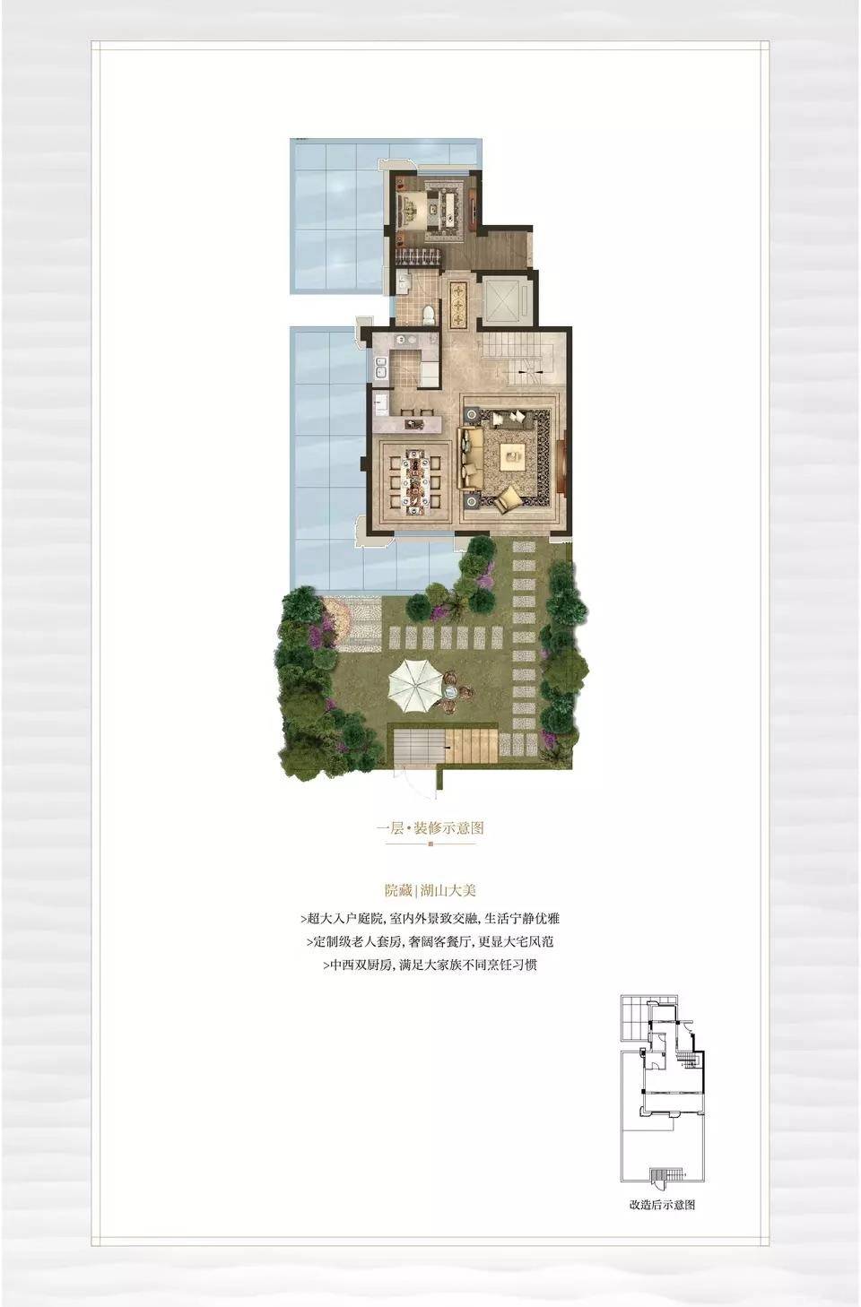 福州五四北龍湖云峰原著 -【龍湖·云峰原著】 福州五四北龍湖云峰原著 -【龍湖·云峰原著】