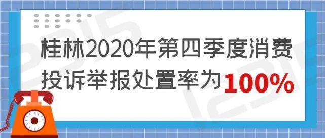 桂林市2020四季度gdp_2020年前三季度GDP总量前十城市出炉,重庆取代广州列第四(3)