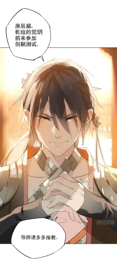 不过觉玥还不知道自己这一去竟引发天地异象险些命丧水池之中?