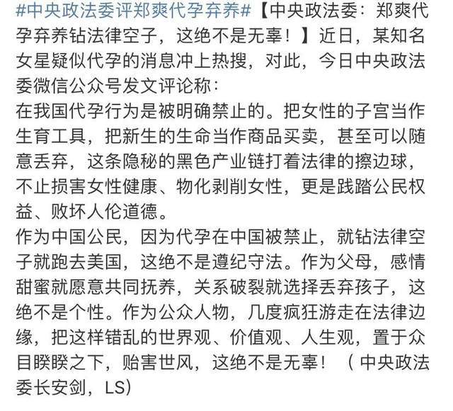 郑爽简谱_郑爽性感图片(2)
