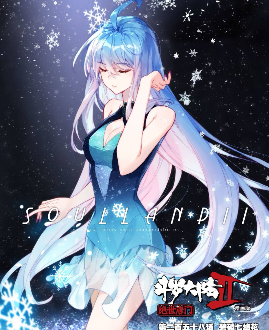 王秋儿已经习惯了霍雨浩的牵手和抱抱表情变化说明一切