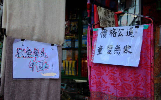 越南赶走中国游客，尼泊尔这一可爱举动，受到中国游客怒赞