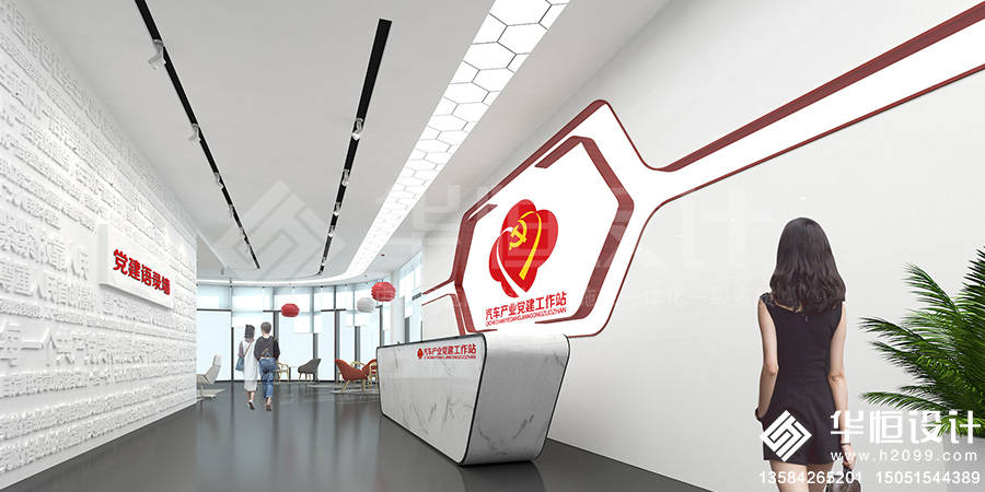 [党建文化建设]党建文化墙设计方案-街道社区党群服务中心设计施工_红色