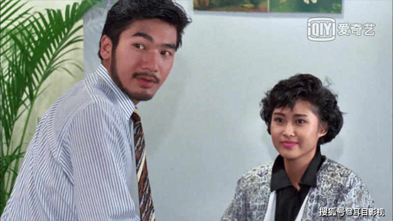 1987的电影《朝花夕拾》,是方中信艺名的由来,如今看来非常超前