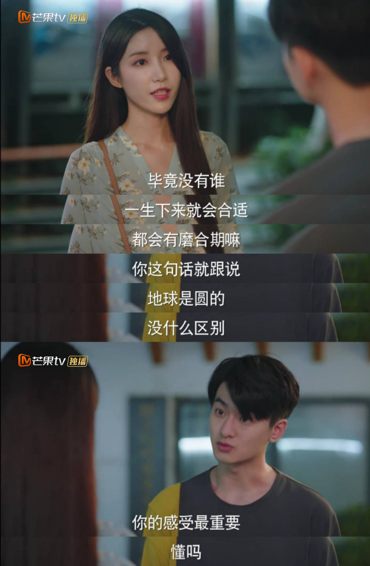 小伙暗恋心思被连环式暴露你好对方辩友2辩手恋爱好嗑又好笑