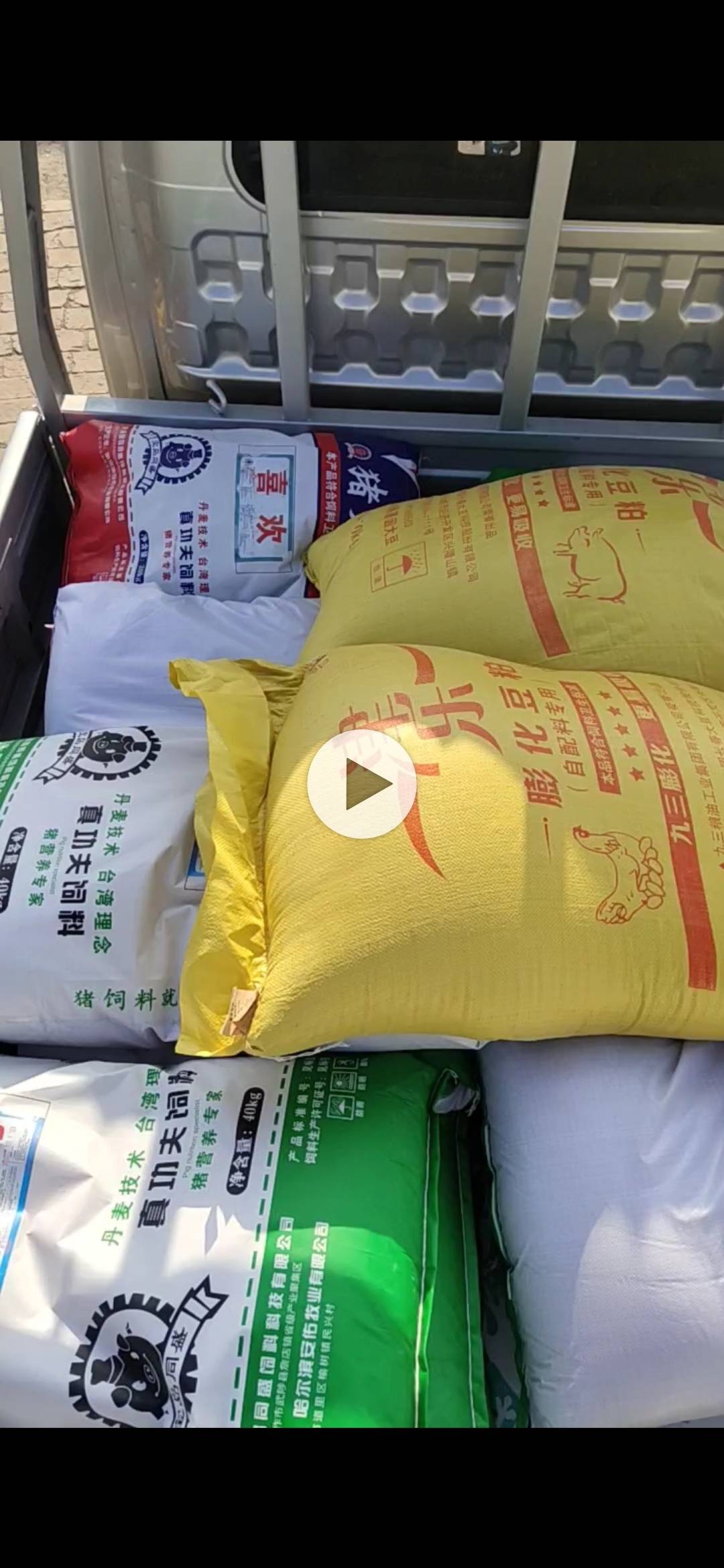 1吨左右持续合作时间:2年结算方式:赊销 现金使用品牌:哈五牧 德米诺