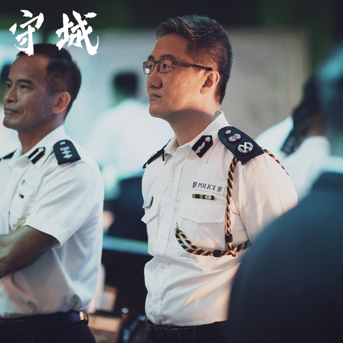 香港警队最新宣传片《守城》剧照公开,一起来欣赏阿sir英姿!