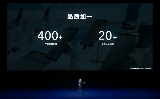 产品|5大研发基地、100+实验室，荣耀打造全球标志性科技品牌