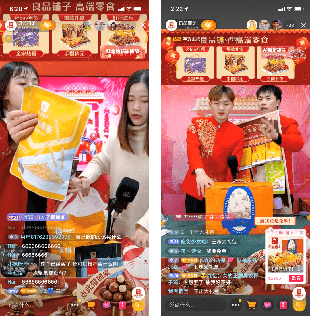 打扮得比较日常,脸上也没有笑容,语言冷静,没有直播间吵吵闹闹的感觉