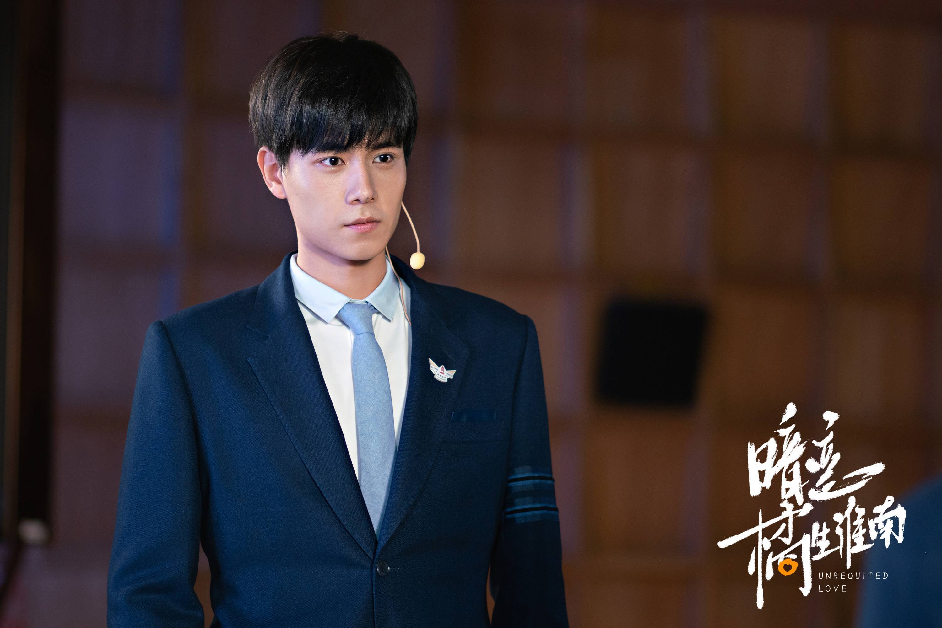 《暗恋橘生淮南》开播热度爆棚 胡一天胡冰卿初遇"爷青回"刷屏