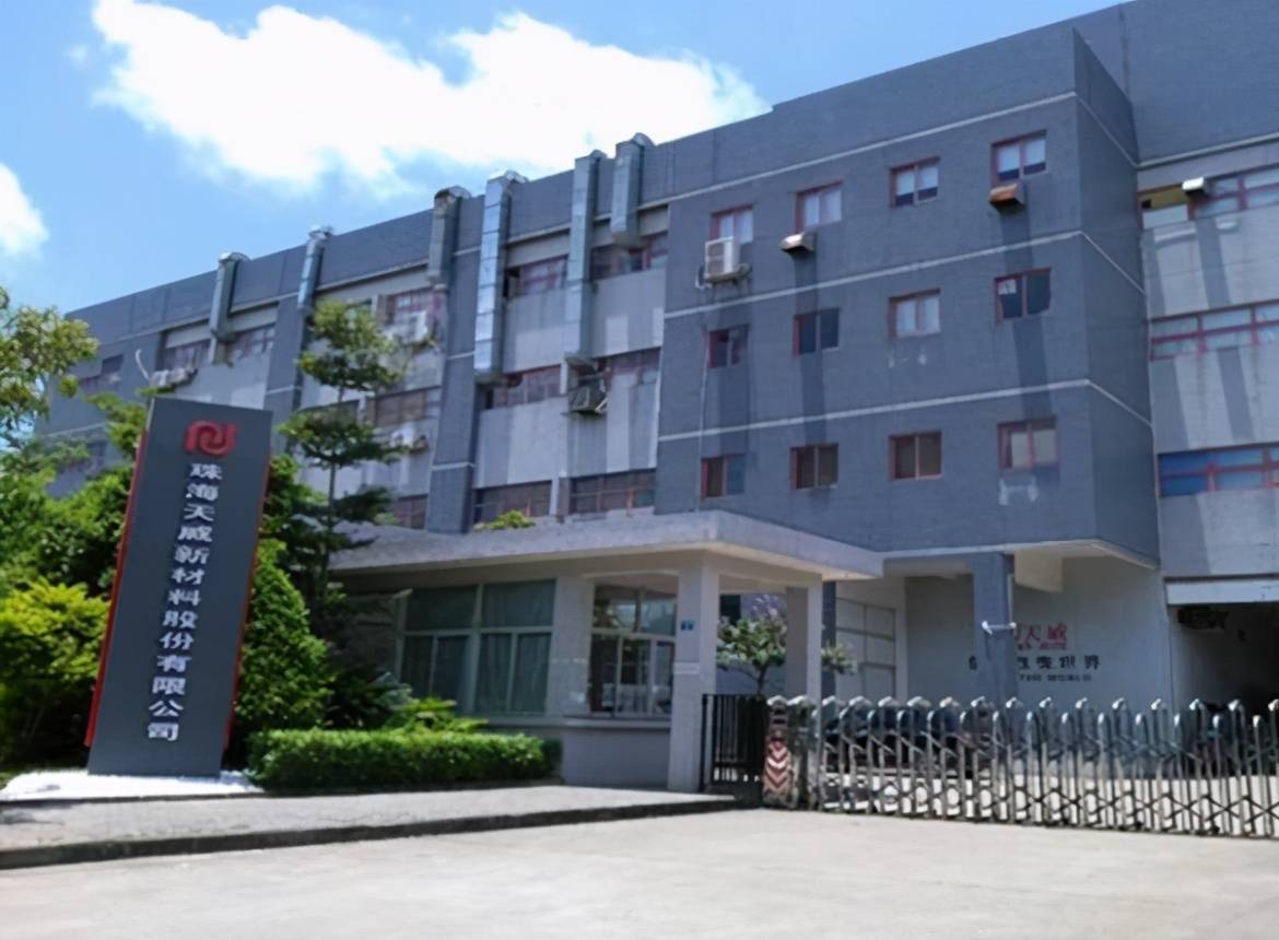 天威新材中止ipo信息披露频打架招股书真实性待解