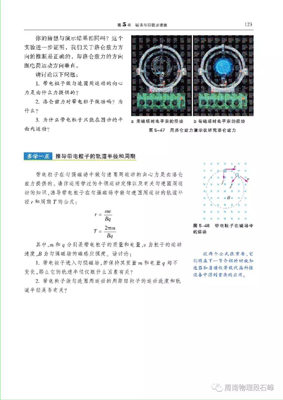 a5f9ae7ebdd841028ecbe0c6e28bc297.jpeg