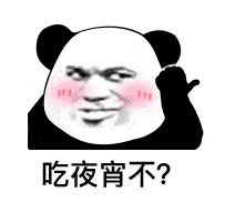 幽默搞笑表情包我走了想我就约我